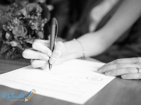 حلمت اني كتبت كتابي 1 5fe7b14b1f7290460f65e99974ab42cc