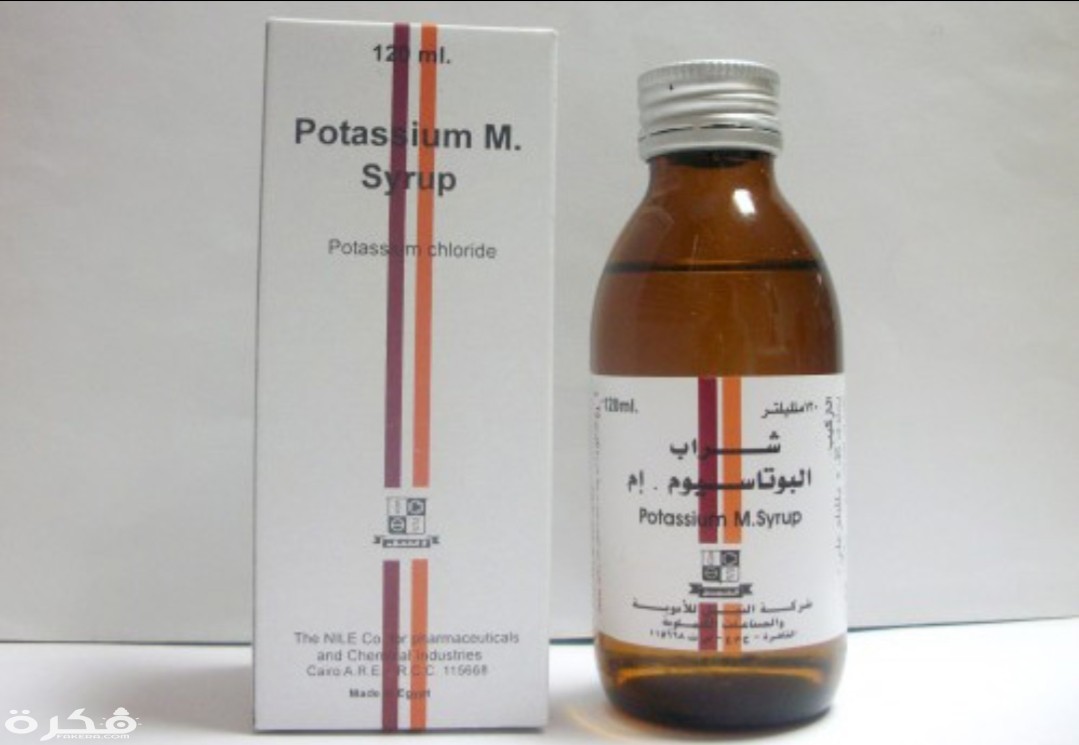 IMG ٢٠٢٠٠٤٠٤ ١١٢٠١٥