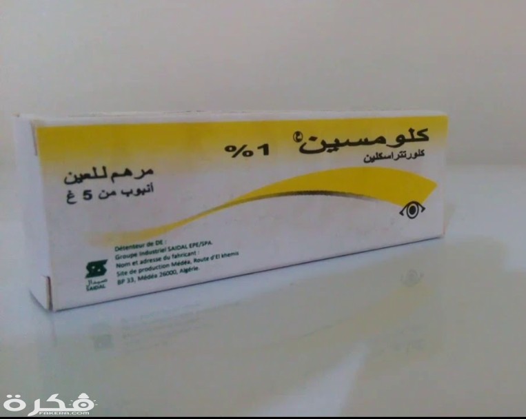 IMG ٢٠٢٠٠٤٠٥ ٠٦٢٦٥٨