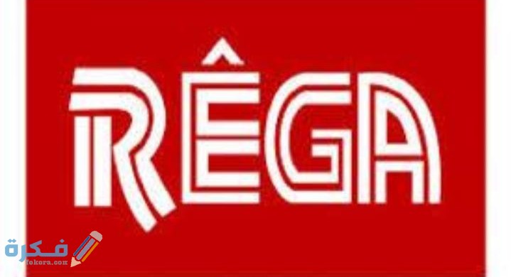 IMG ٢٠٢٠٠٤٠٦ ١٢٤٥٤٩