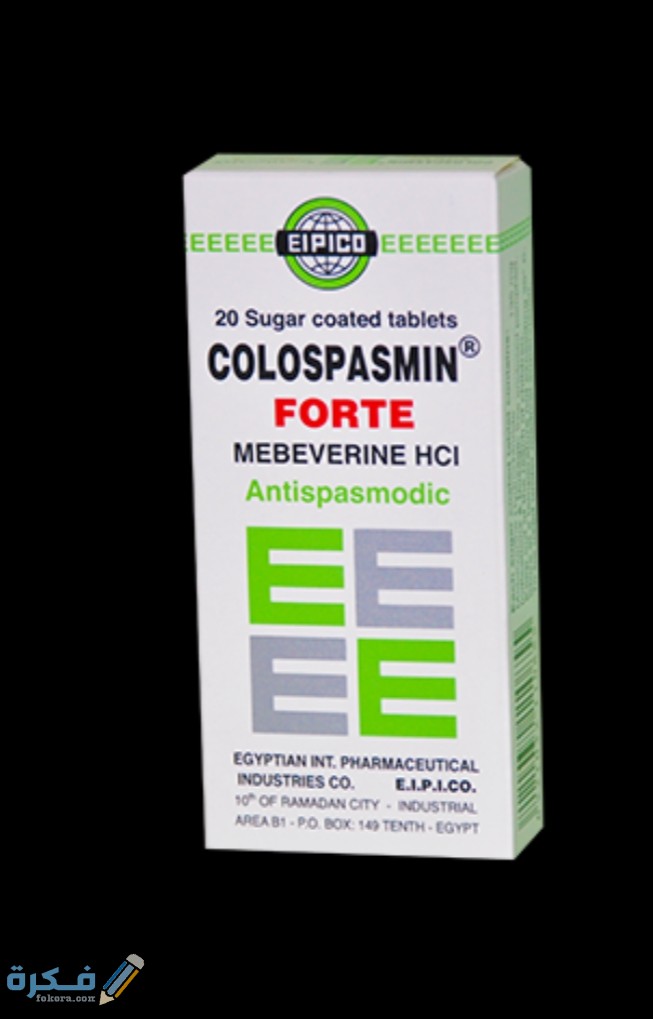 اقراص COLOSPASMIN FORTE كولوسبازمين فورت لعلاج التهابات القولون 9 IMG ٢٠٢٠٠٤١٢ ١٢١٠٥٩