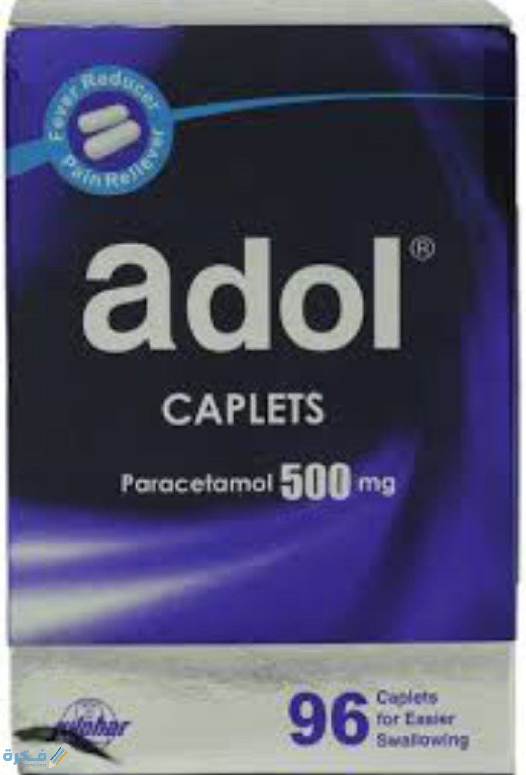 اقراص ادول ADOL CAPLET لعلاج آلام المفاصل 4 IMG ٢٠٢٠٠٤١٢ ١٦٣٥٢٩