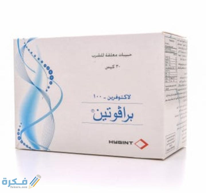 برافوتين Pravotin دواعي استعمال , سعر ، الاثار الجانبية ، الاضرار ، الجرعة 1 IMG ٢٠٢٠٠٤١٥ ١٥٠٤١١