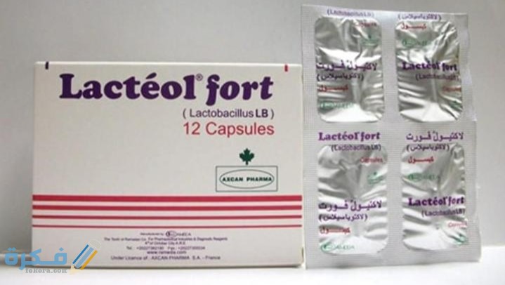 كبسولات لاكتيول Lacteol لعلاج الاسهال المزمن 2 IMG ٢٠٢٠٠٤١٦ ١٥٥٠٣٠