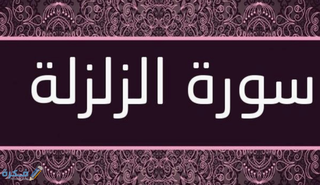 IMG ٢٠٢٠٠٤١٨ ١٠٥٢٣٨