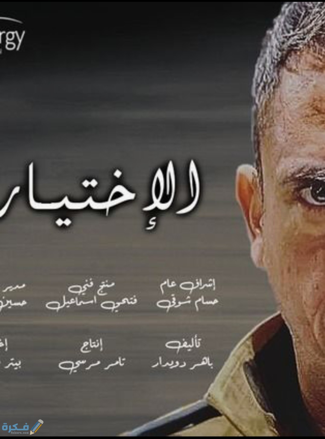 IMG ٢٠٢٠٠٤٢٣ ١١٤٧١٣