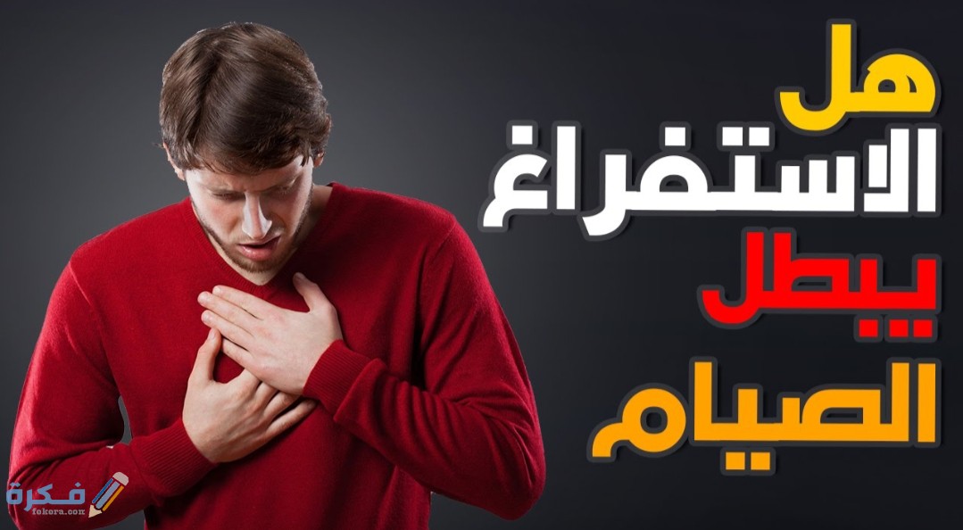 IMG ٢٠٢٠٠٤٢٧ ١٣٤١٥٤