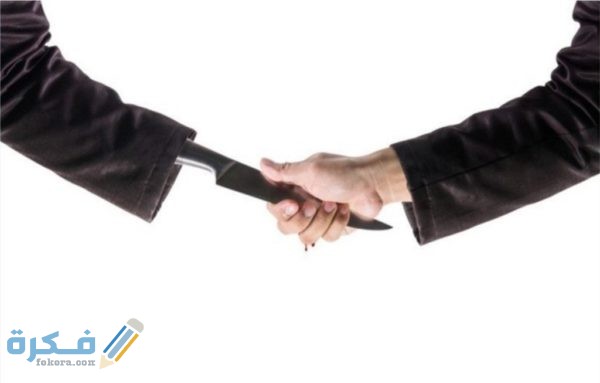 songs about betrayal 1