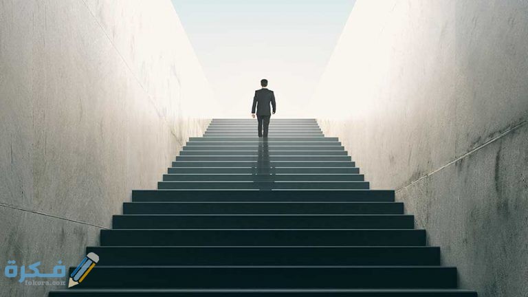 الطموح والثقة بالذات 1 768x432 1