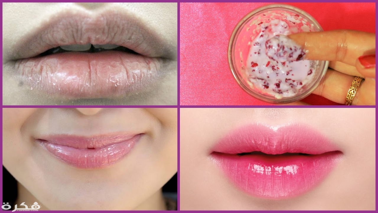 تفتيح الشفاه الداكنة