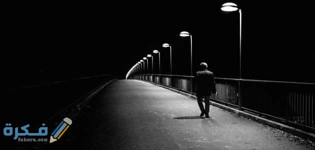 تفسير حلم المشي في الليل في