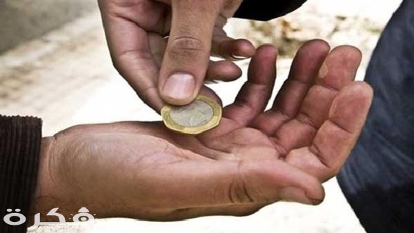 تفسير حلم رؤية الشحات أو المتسول في المنام لابن سيرين