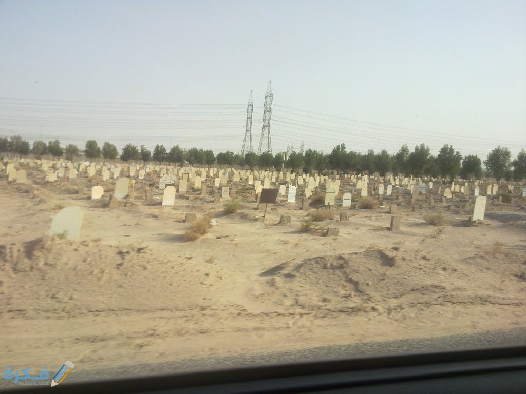 تفسير حلم رؤية المقابر او القبر