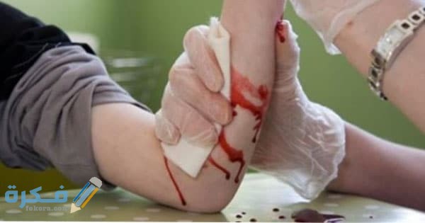 تفسير رؤية الجرح في المنام 1 1