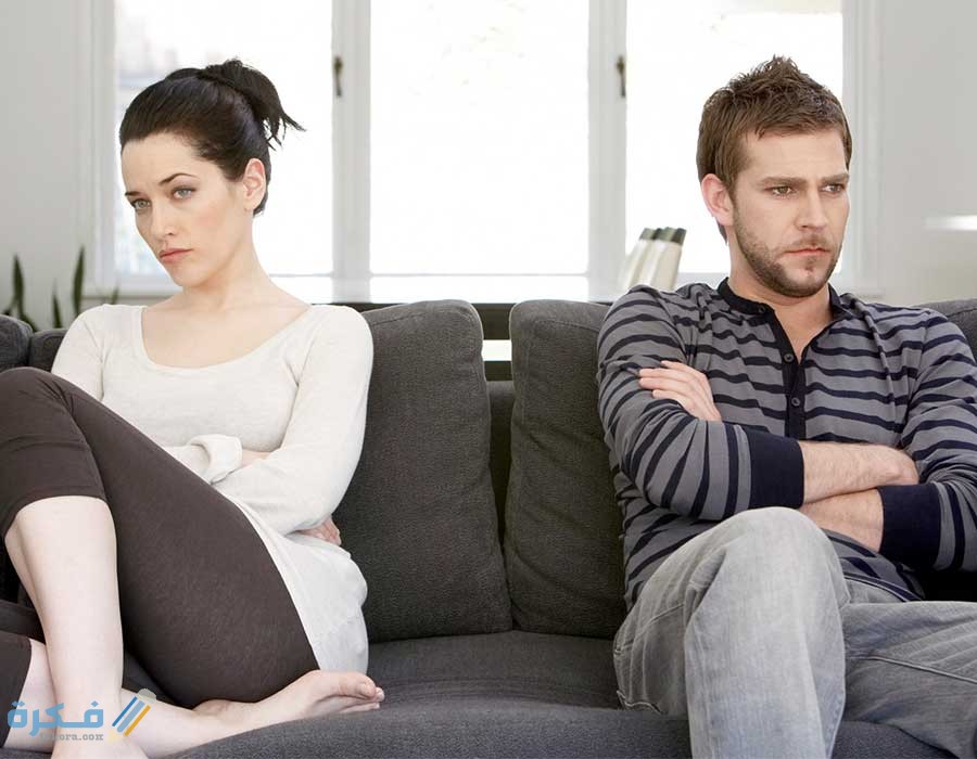 توقفا عن اللوم المتبادل وحافظا على حبكما