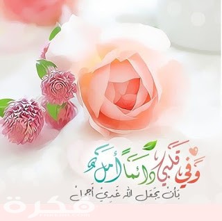 ادعية للواتس اب حالات مكتوبة 3 حالات واتس اب دينية اسلامية جديدة 1