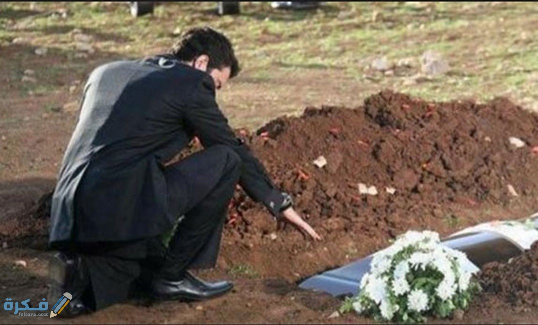 رؤية الميت في المنام