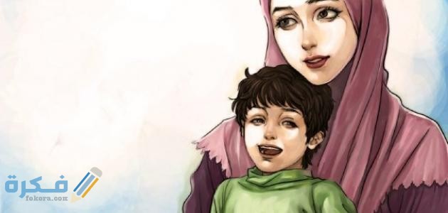 كلمات رائعة عن الأم