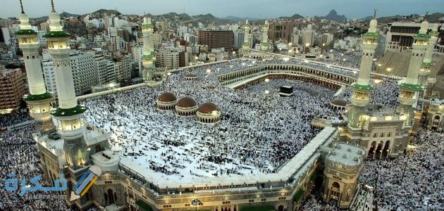 كلمات في مكة