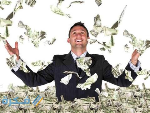 حلمت اني ثرية 5 1441 RichJPG CrQu65 RT480x360 OS598x426 RD480x360