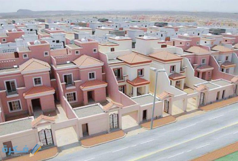 شرح خطوات التسجيل في جود الإسكان التنموي 1446 4 5797581 96624230