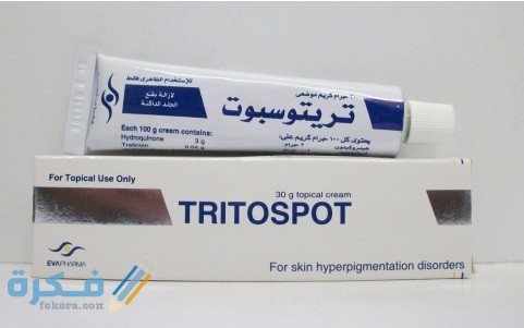 معلومات عن كريم تريتوسبوت وشرح خطوات الاستخدام 4 كريم