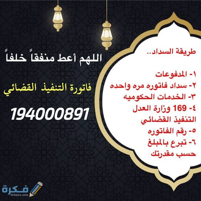 رقم الضمان الاجتماعي