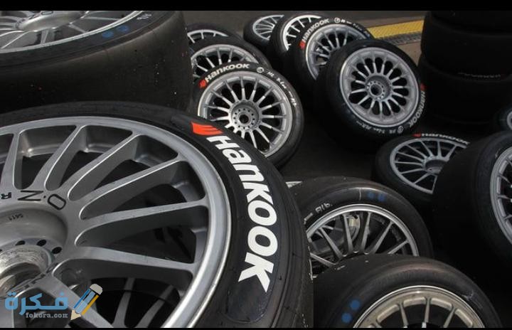 اسعار كفرات هانكوك 2026 2 IMG 20200529 WA0013