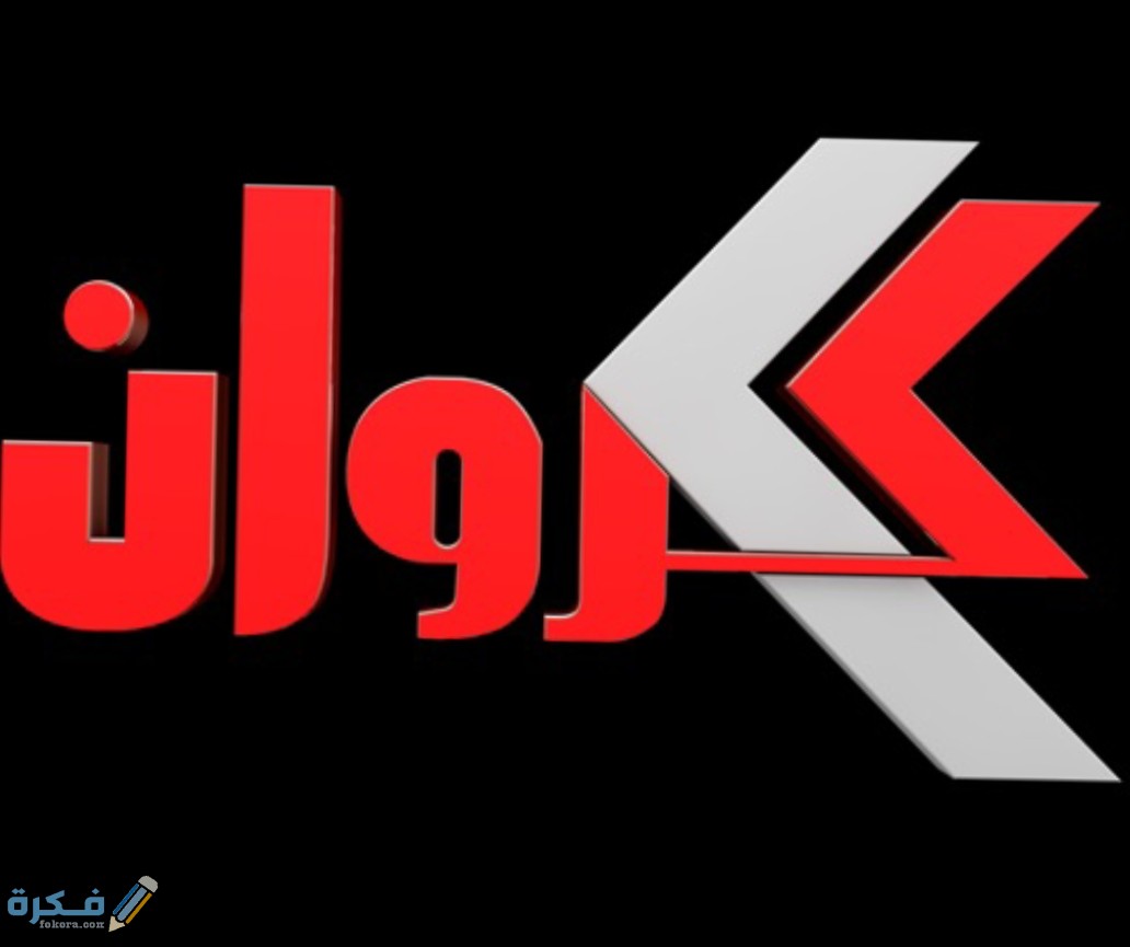 IMG ٢٠٢٠٠٥٠٢ ١٥٢٣٥٥