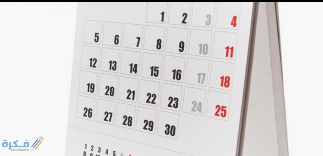 IMG ٢٠٢٠٠٥٠٥ ١٥٣٧٣٢