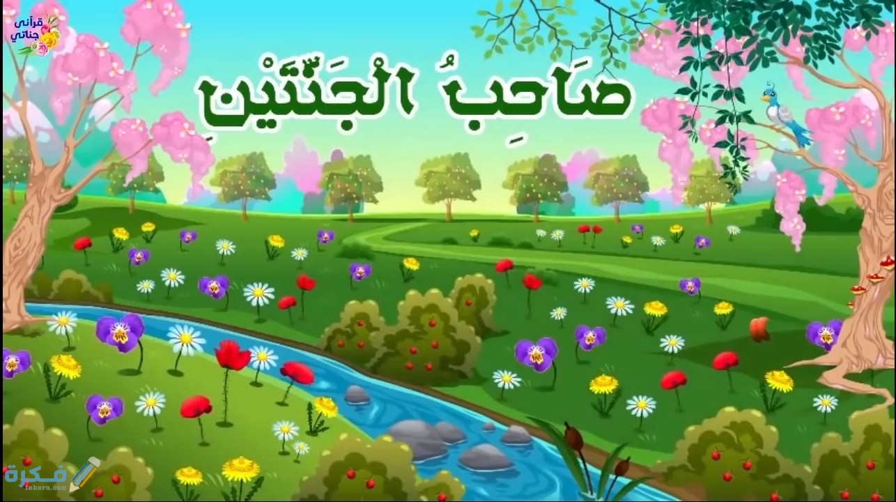 IMG ٢٠٢٠٠٥١٥ ١٧٠٣٤٤