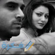 كلام عن لغة العيون 3 download 2 4