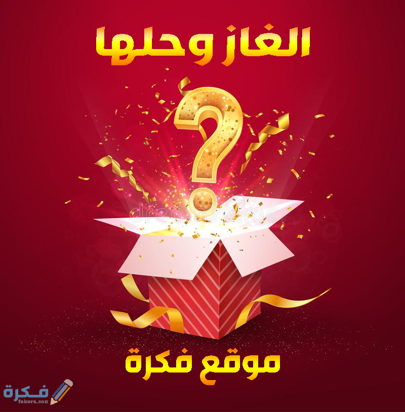 open textured red box question sign confetti explosion inside blue background mystery gift secret isolated vector 166832448