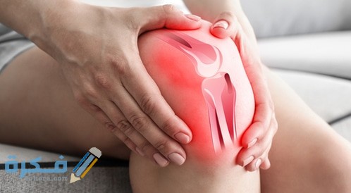 علاج احتكاك الركبة بالطب النبوي 7 علاج احتكاك الركبة بالطب النبوي