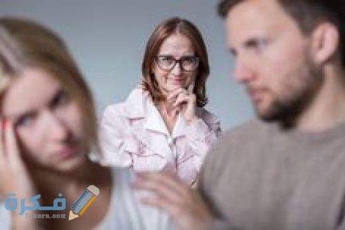 أم الزوج الغيورة