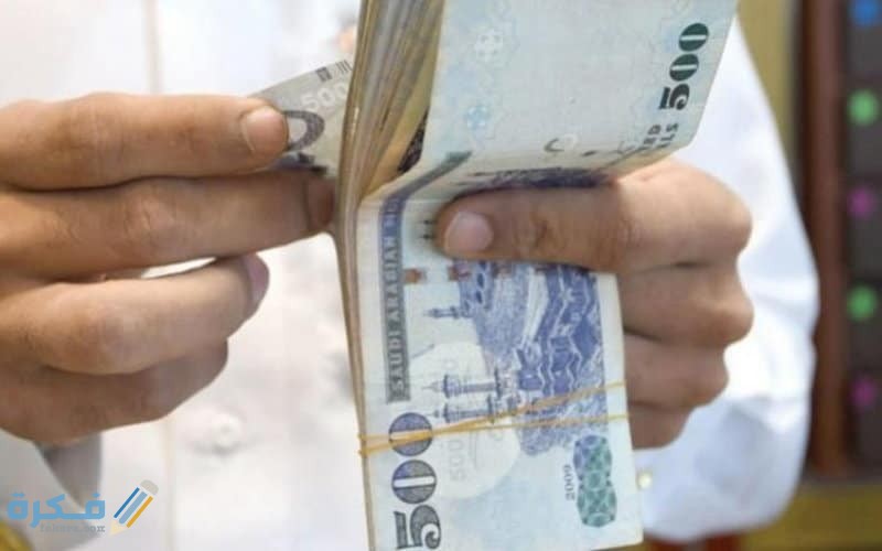 المساعدات المقطوعة 1441