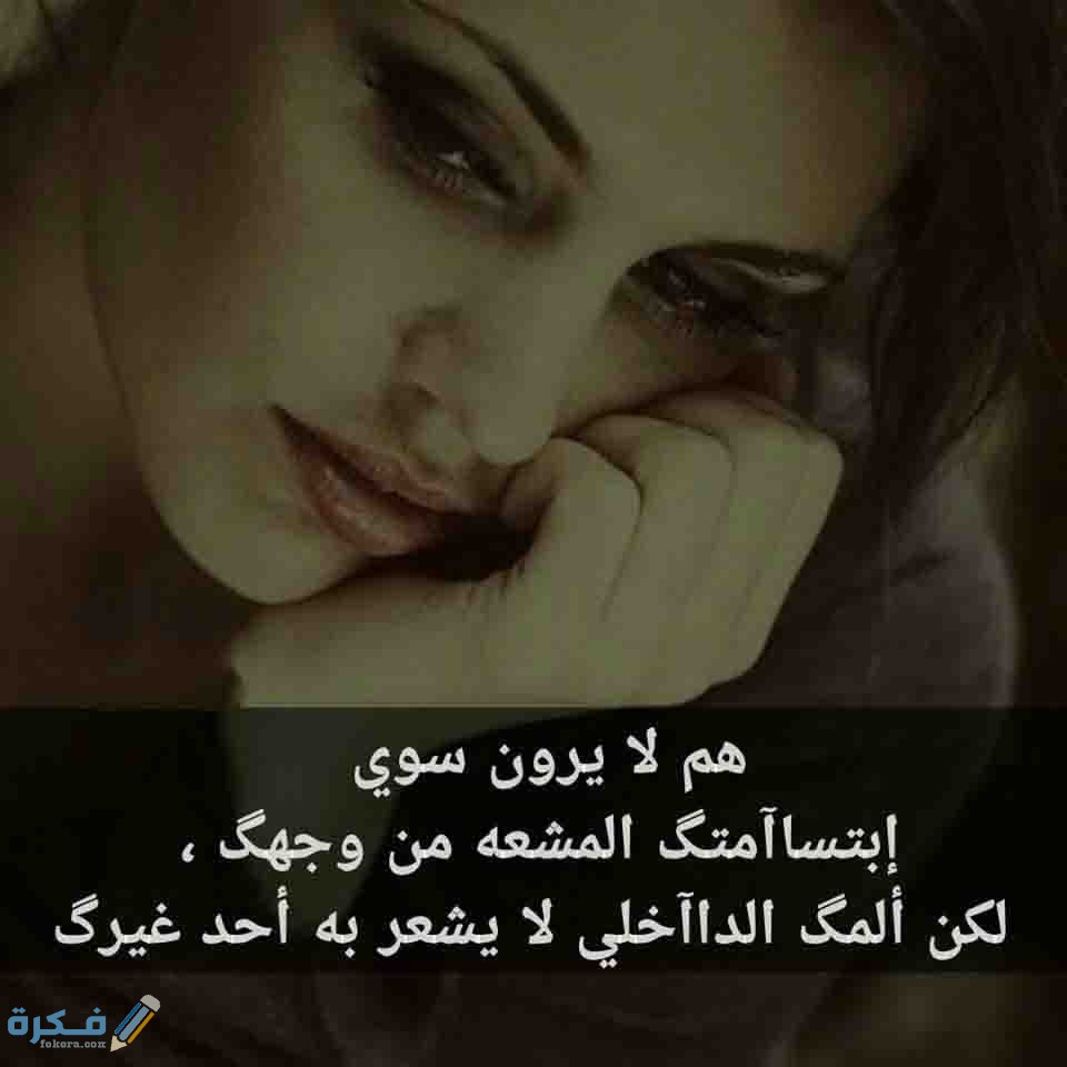 220 من أجمل بوستات حزينة جدًا للواتس والفيس 3 بوستات حزينة