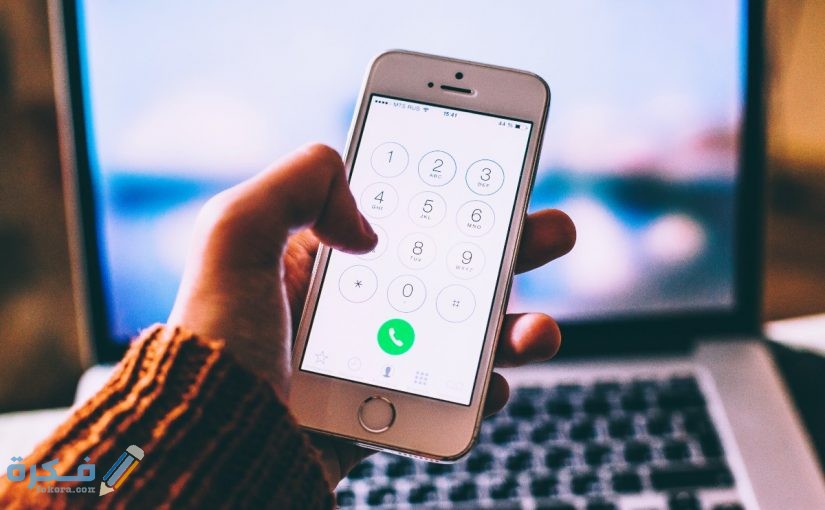 تغيير رقم الجوال في طاقات 825x510 1