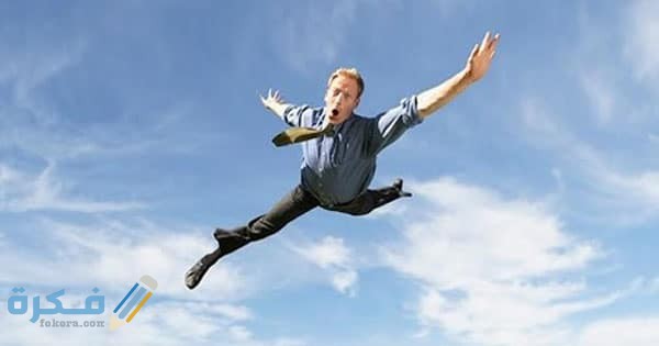 تفسير الطيران في المنام ومع