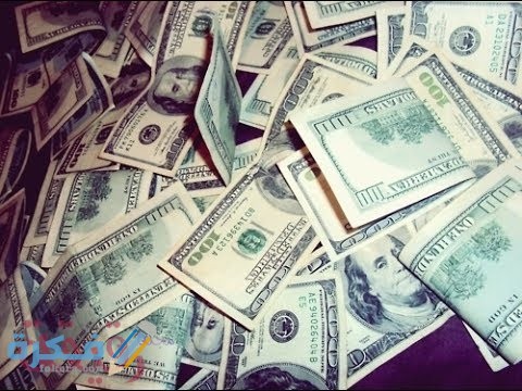 تفسير حلم المال