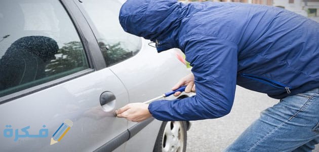 حلمت عربتي اتسرقت 3 تفسير حلم سرقة السيارة في ا