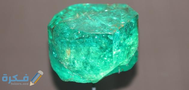 تفسير رؤية الزمرد في المنام