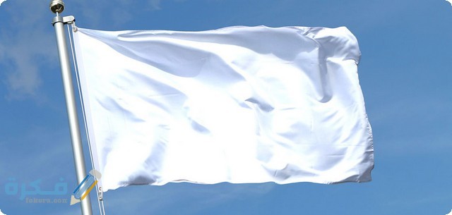 تفسير رؤية العلم في المنام1