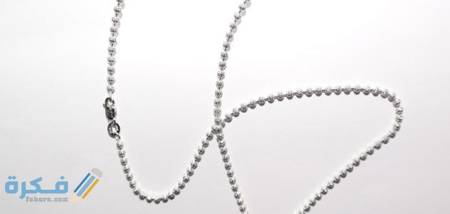 تفسير حلم رؤية سلسلة فضة