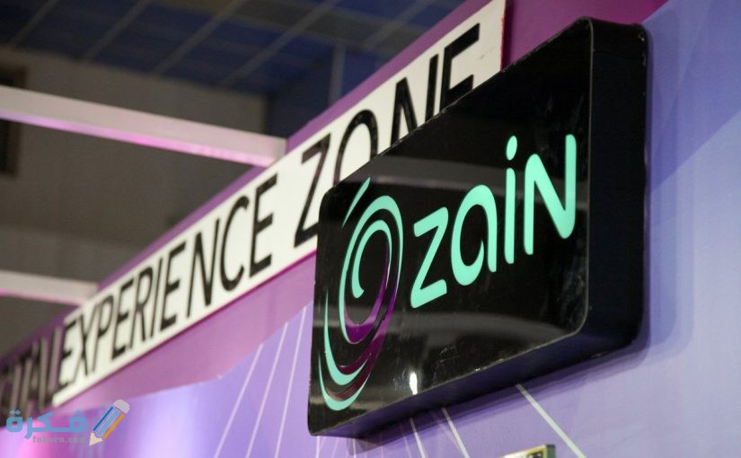 شحن زين 825x510 1