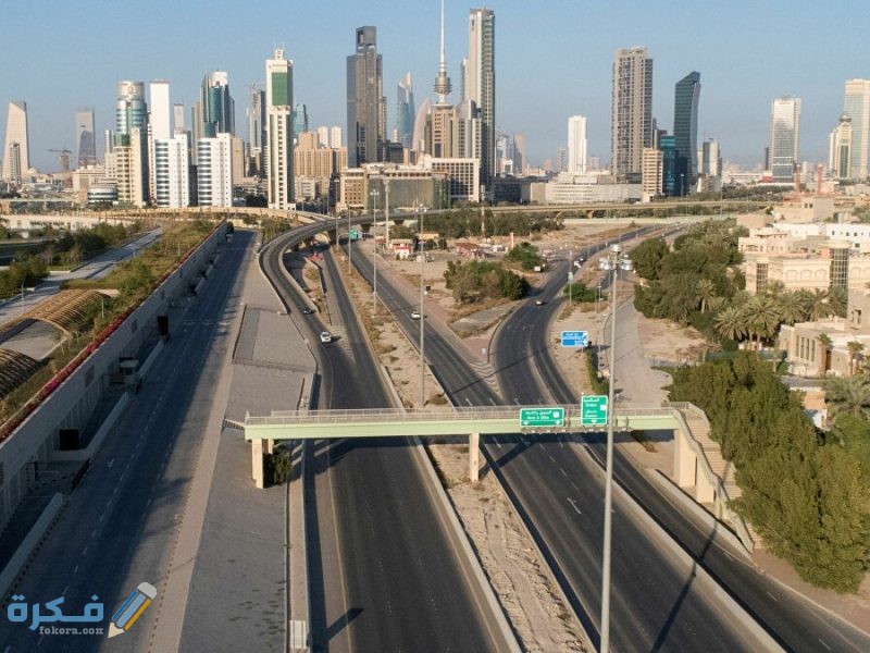 طلب خروج أثناء الحظر 800x600 1