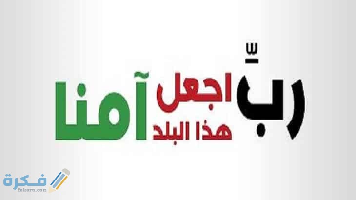 كلمات مؤثرة عن حب الوطن 1 عبارات عن الوطن قصيرة جدا