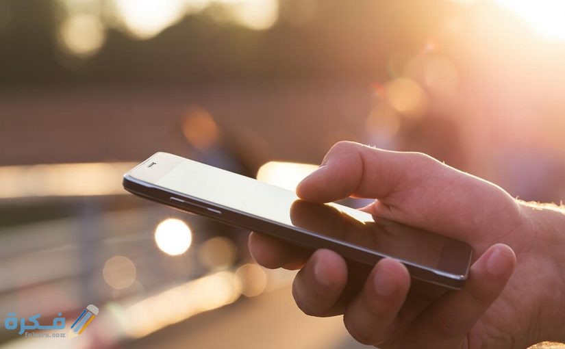 معرفة الارقام المسجلة باسمي برقم الهويه 825x510 1