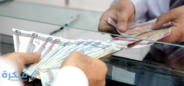 القروض الشخصية بدون تحويل راتب في الإمارات 3 640 2