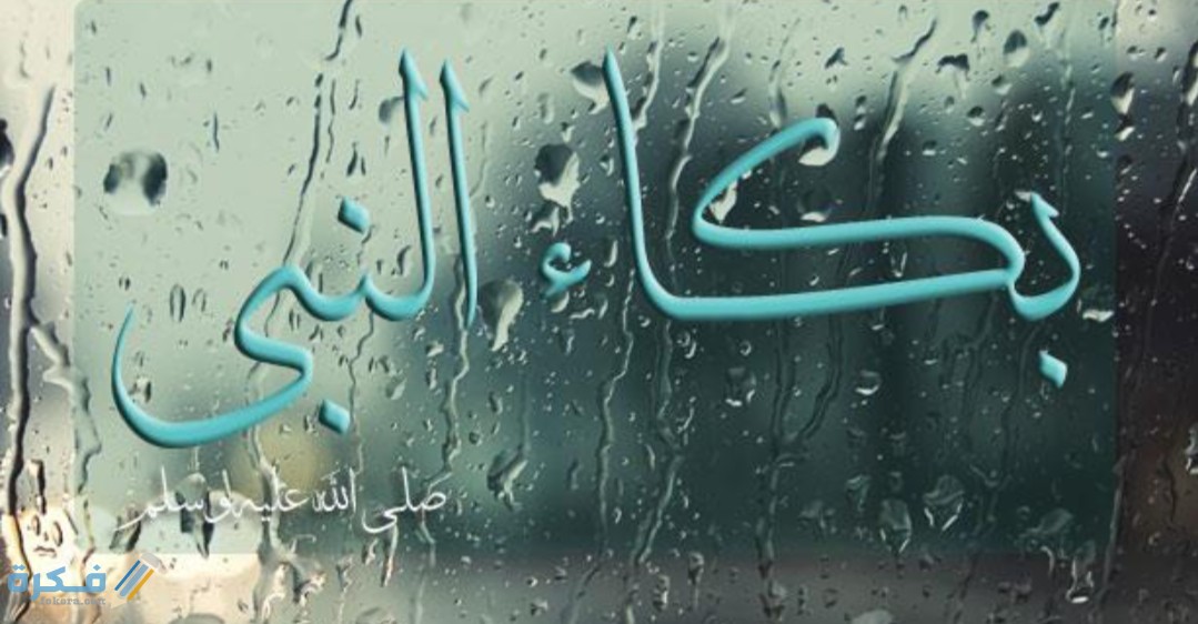 IMG ٢٠٢٠٠٦٠٣ ١٣٤٨٤٦